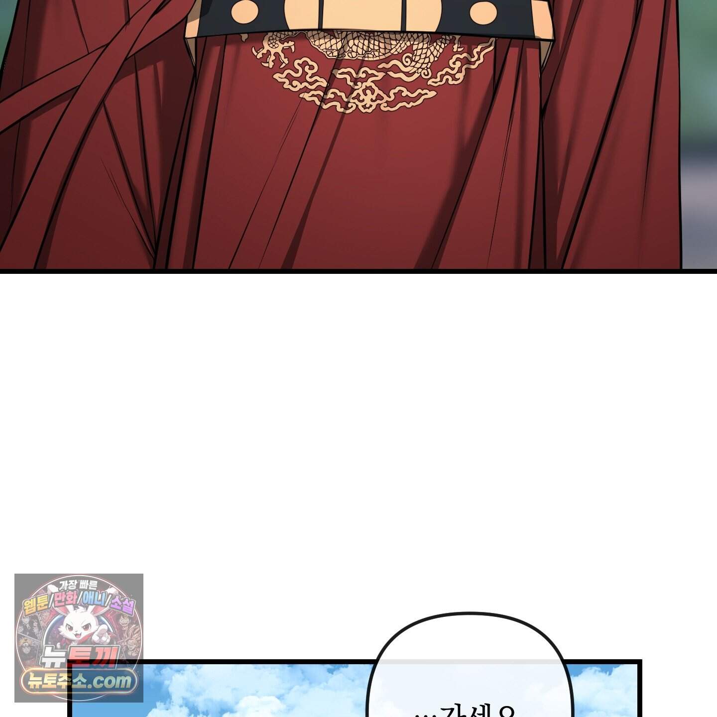 악작 67화 26