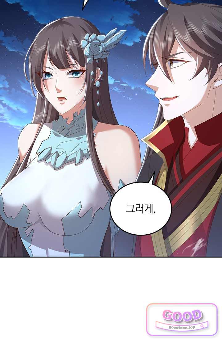 선무제존 639화 4