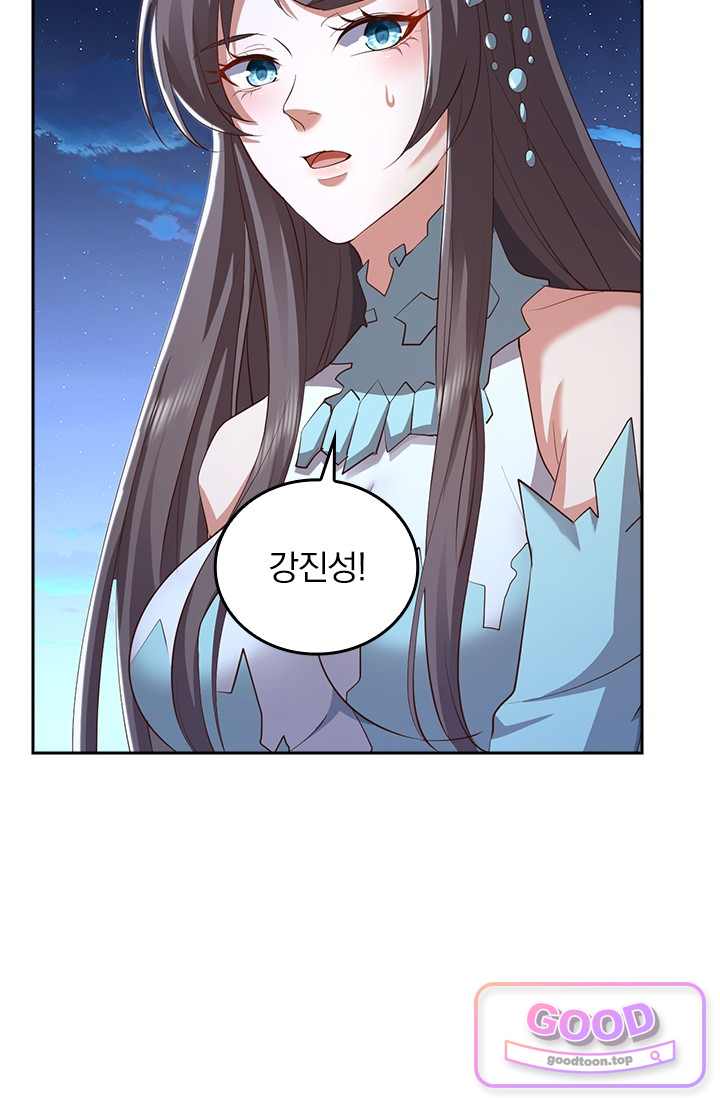 선무제존 639화 8