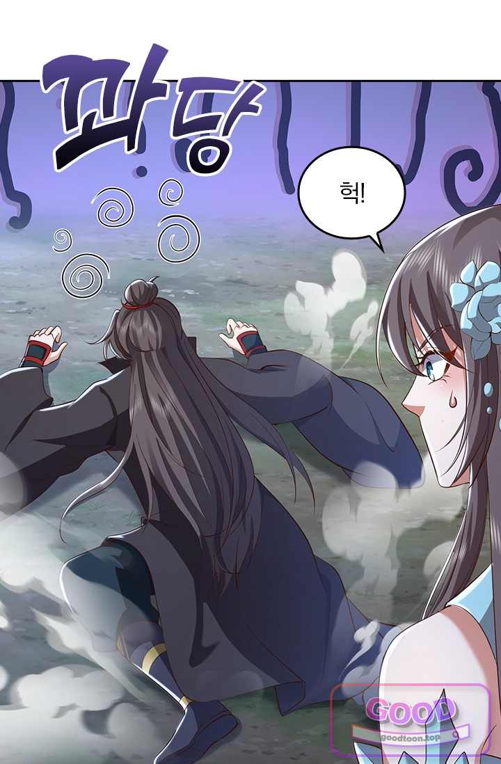 선무제존 639화 9