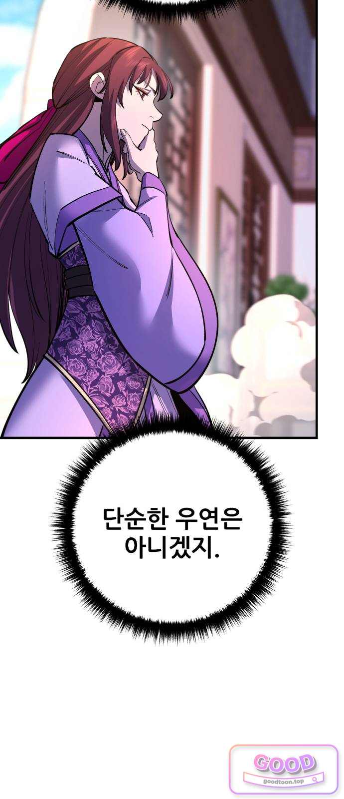 천하제일 대사형 200화 23
