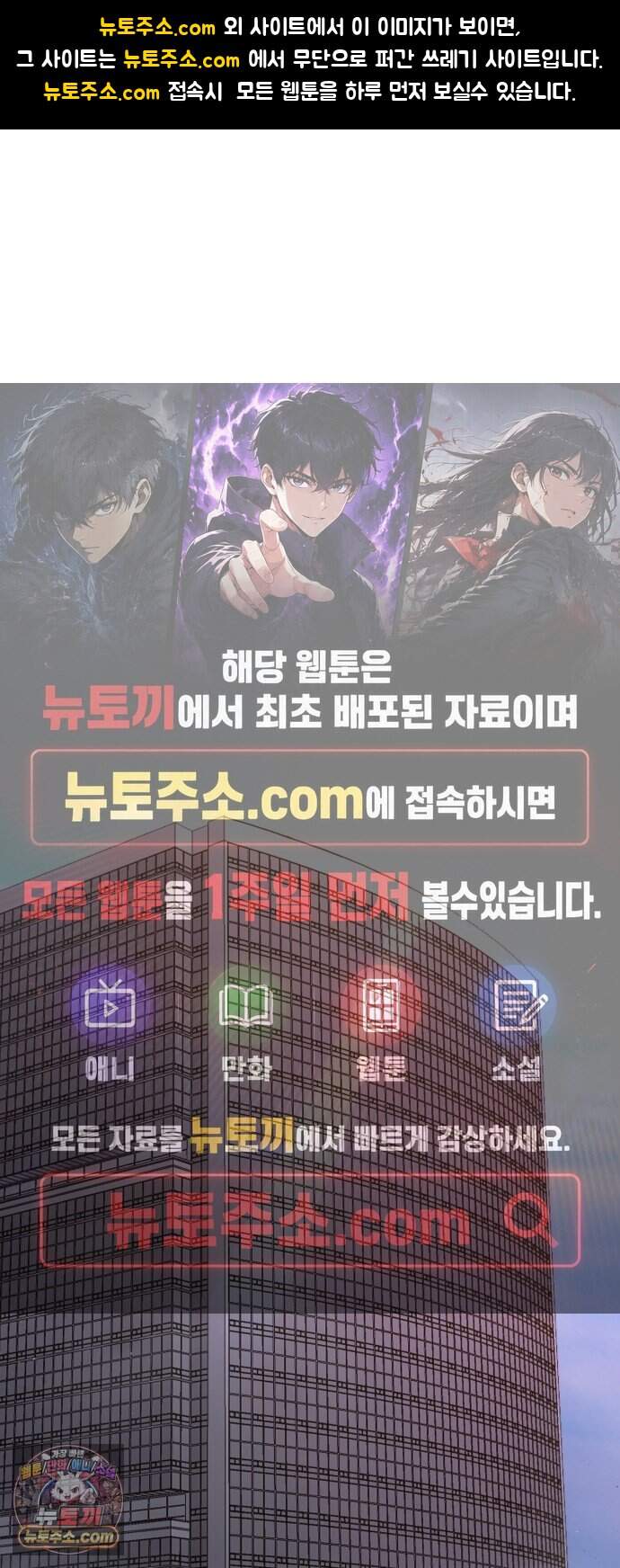 소년경찰 62화 1