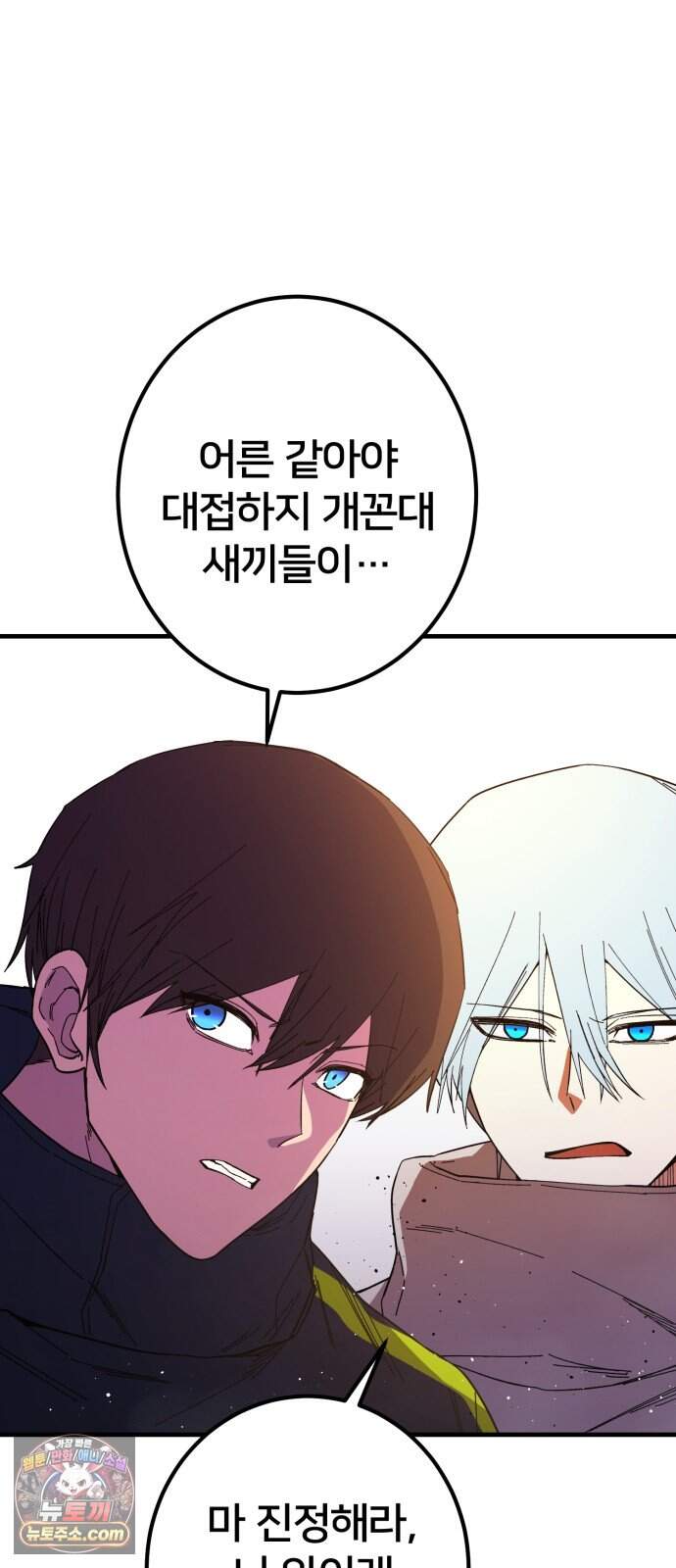 소년경찰 62화 5