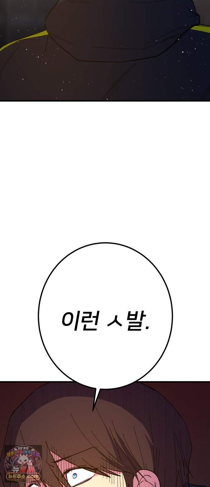 소년경찰 62화 14
