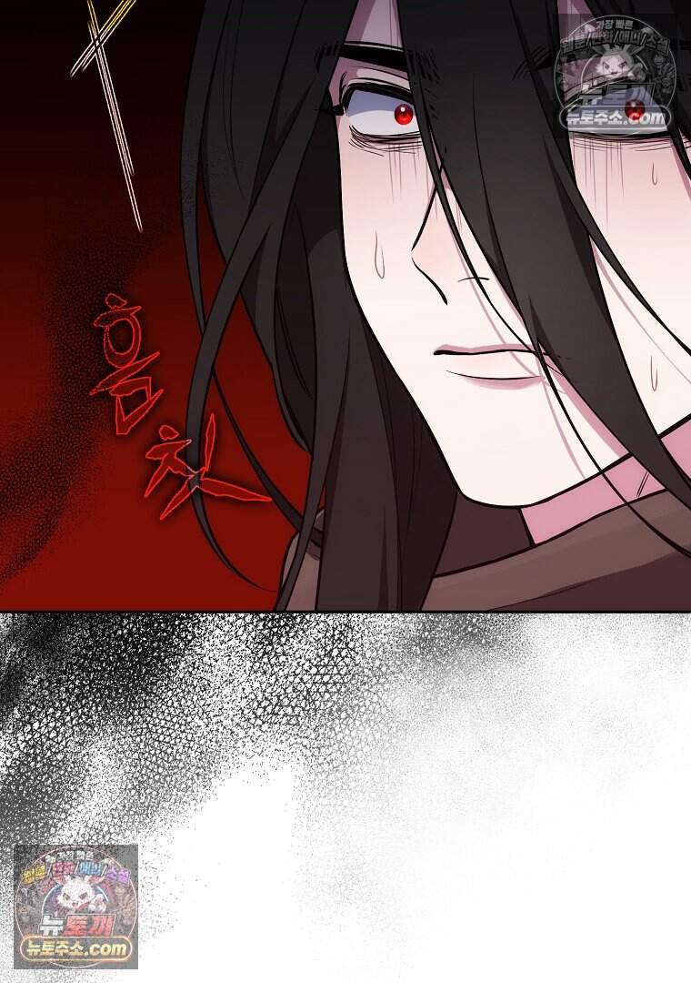 컨셉러가 최강 스승임 21화 8