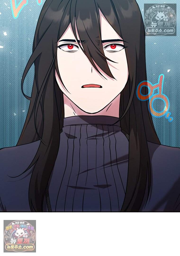 컨셉러가 최강 스승임 28화 2