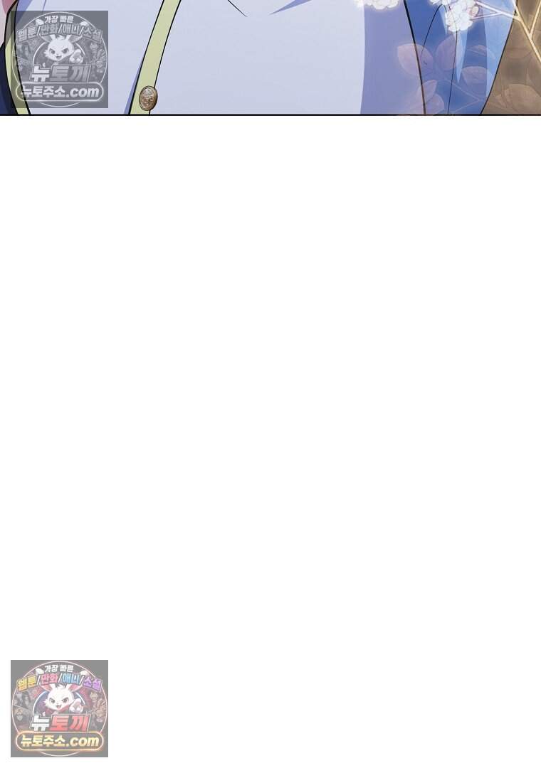 컨셉러가 최강 스승임 38화 13