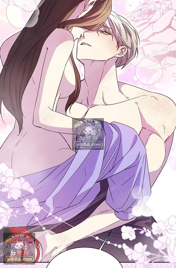 피폐 남주를 주먹으로 길들였다[19세 완전판] 외전 7화 7