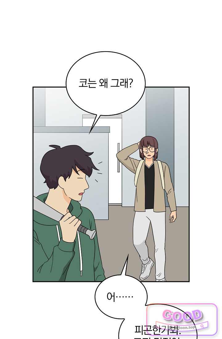 왕자님을 찾아라! 82화 6