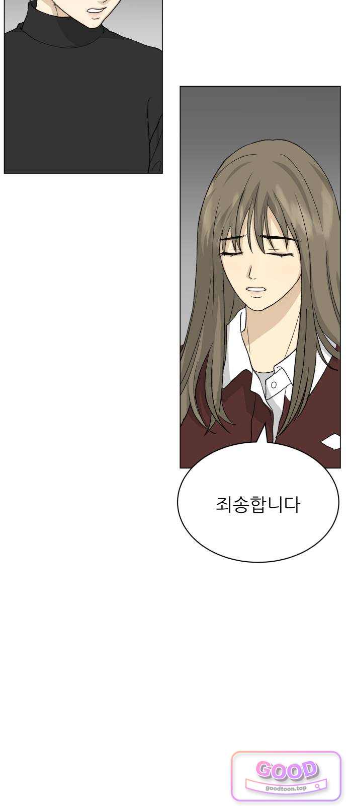 엄마는 남자만 좋아해 24화 6
