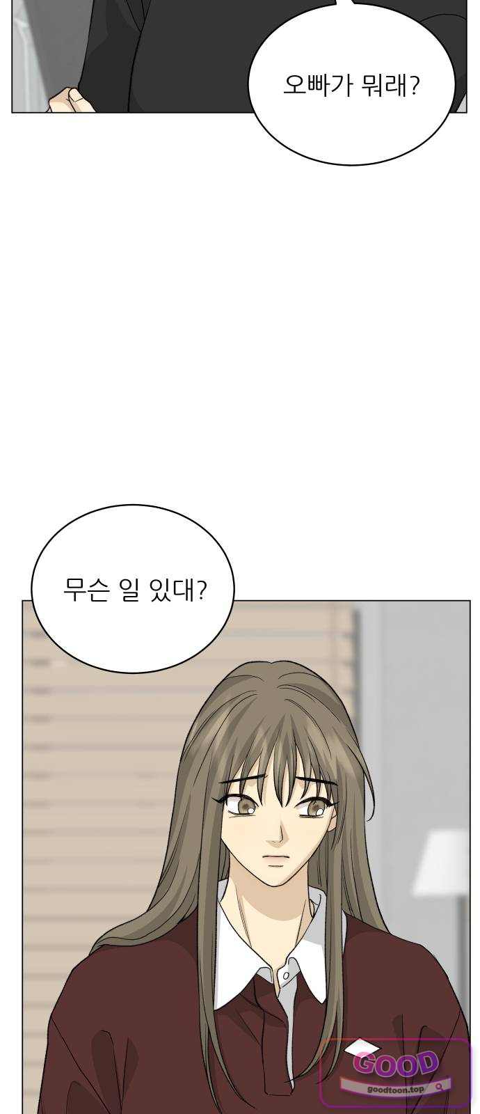 엄마는 남자만 좋아해 24화 9