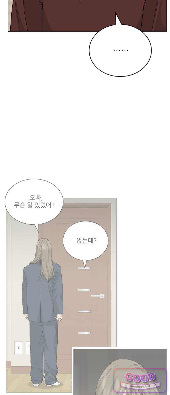 엄마는 남자만 좋아해 24화 10