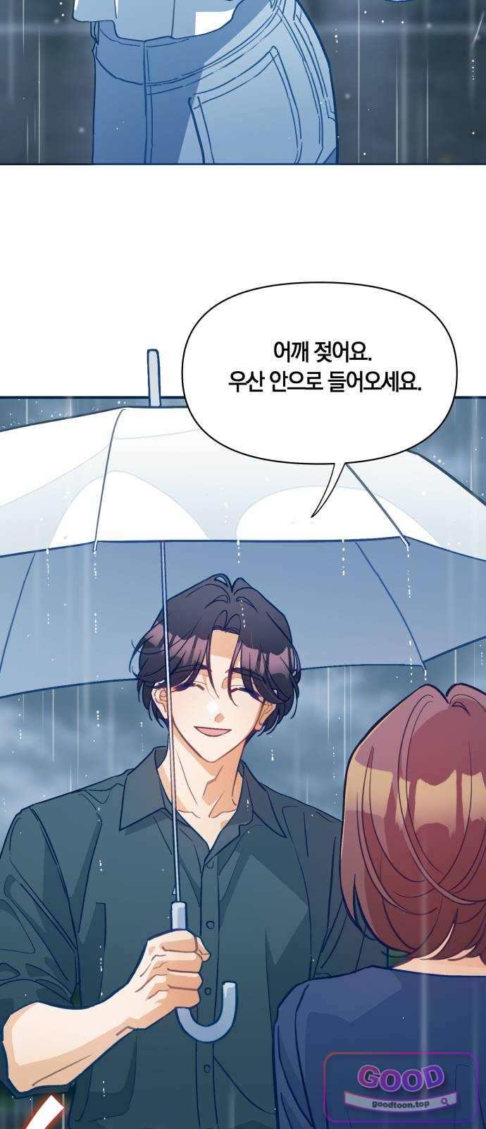 찬란한 유산 단편집 〈사적인 로맨스〉 4화_요니요니 작가 6