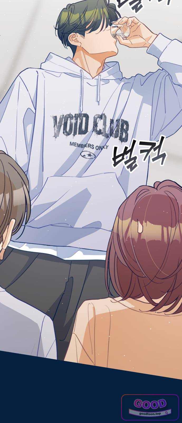 찬란한 유산 단편집 〈사적인 로맨스〉 4화_요니요니 작가 29
