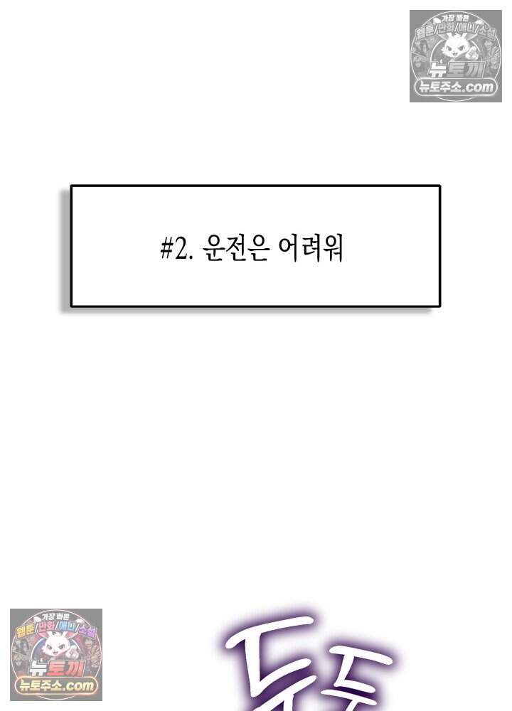 걸즈 밴드 크라이 ~Secret Live~ 6화 8