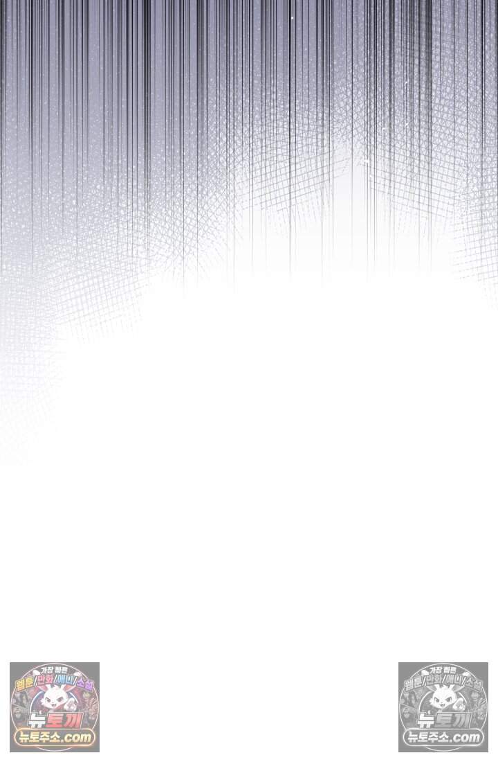 비엘로 빌런 탈출 28화 8