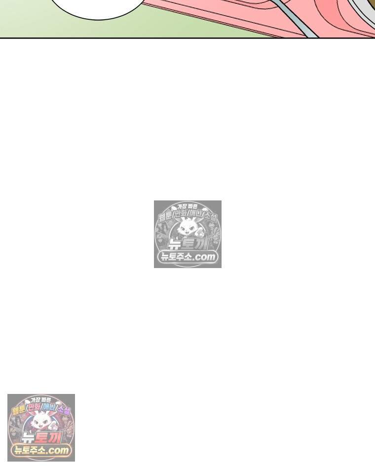 오늘 메뉴 추천 좀! 7화 18