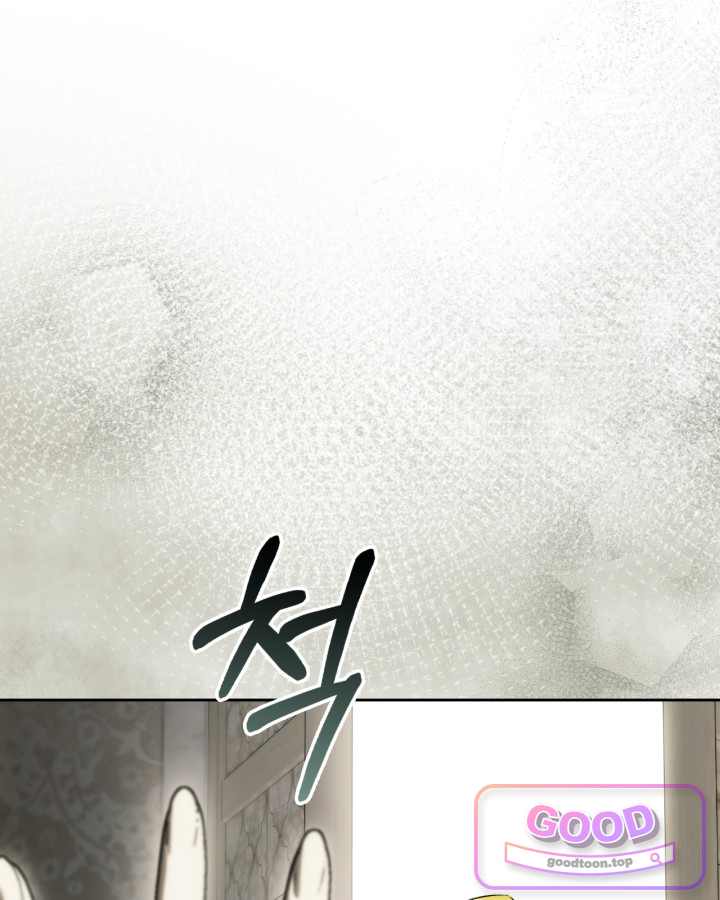 에리카 – 친구가 내게 집착할 때 16화 7