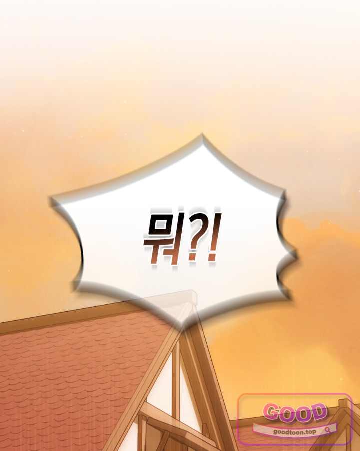 에리카 – 친구가 내게 집착할 때 19화 16
