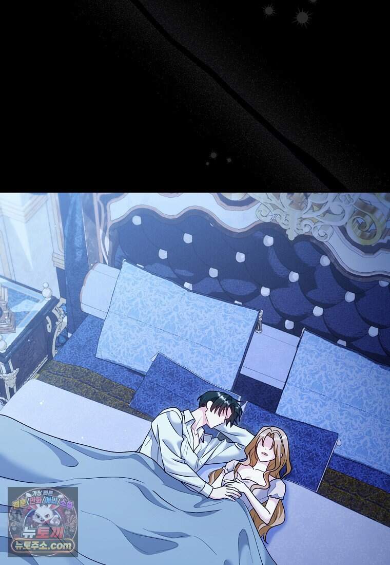 복수의 시작은 결혼부터 46화 3