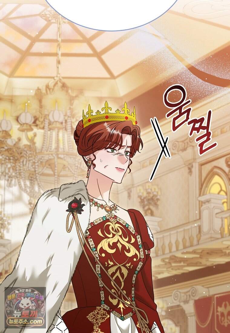복수의 시작은 결혼부터 46화 23