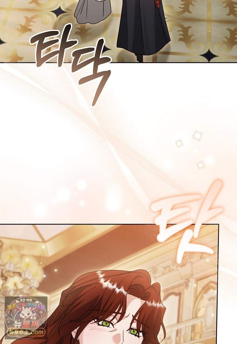 복수의 시작은 결혼부터 46화 26