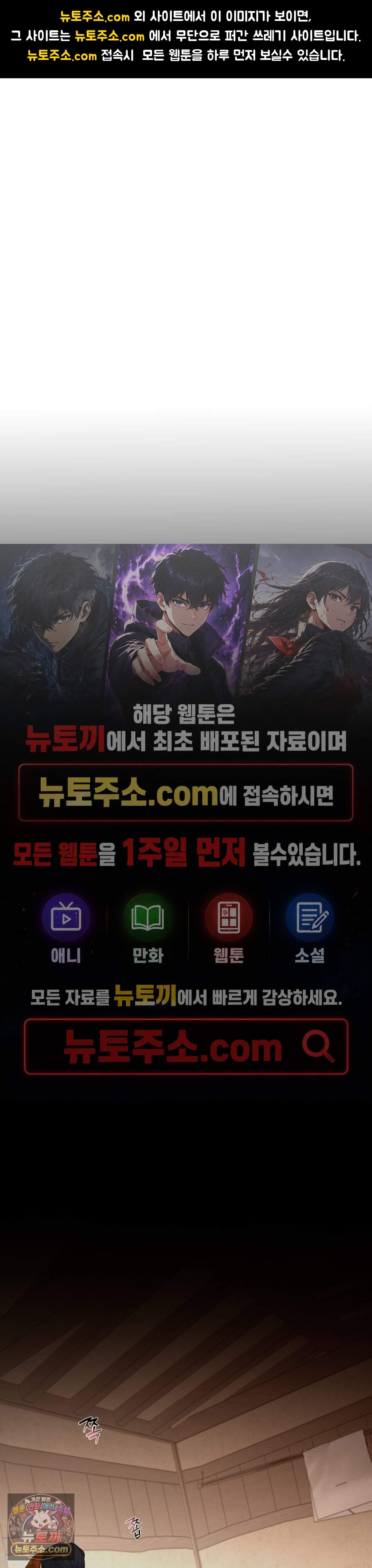 양기 45화 1