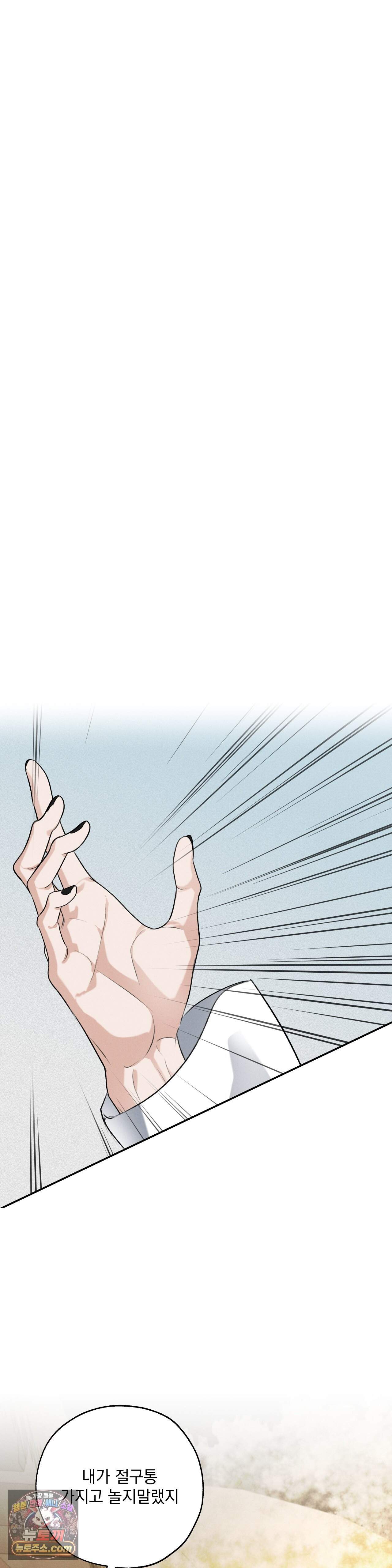 양기 45화 8