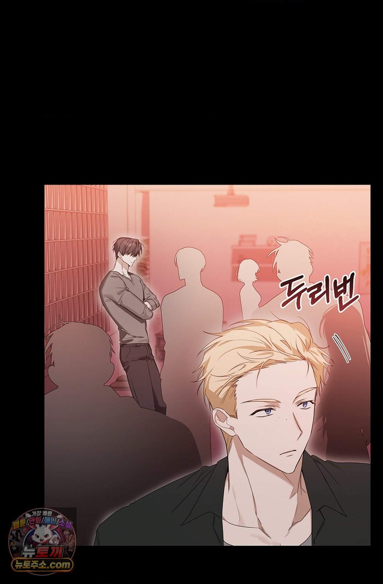 토끼굴 38화 3