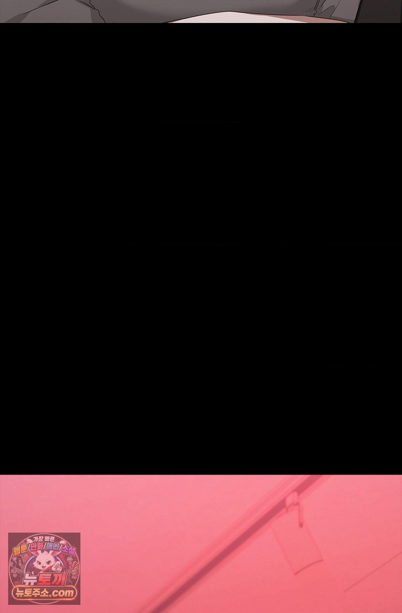 토끼굴 38화 5