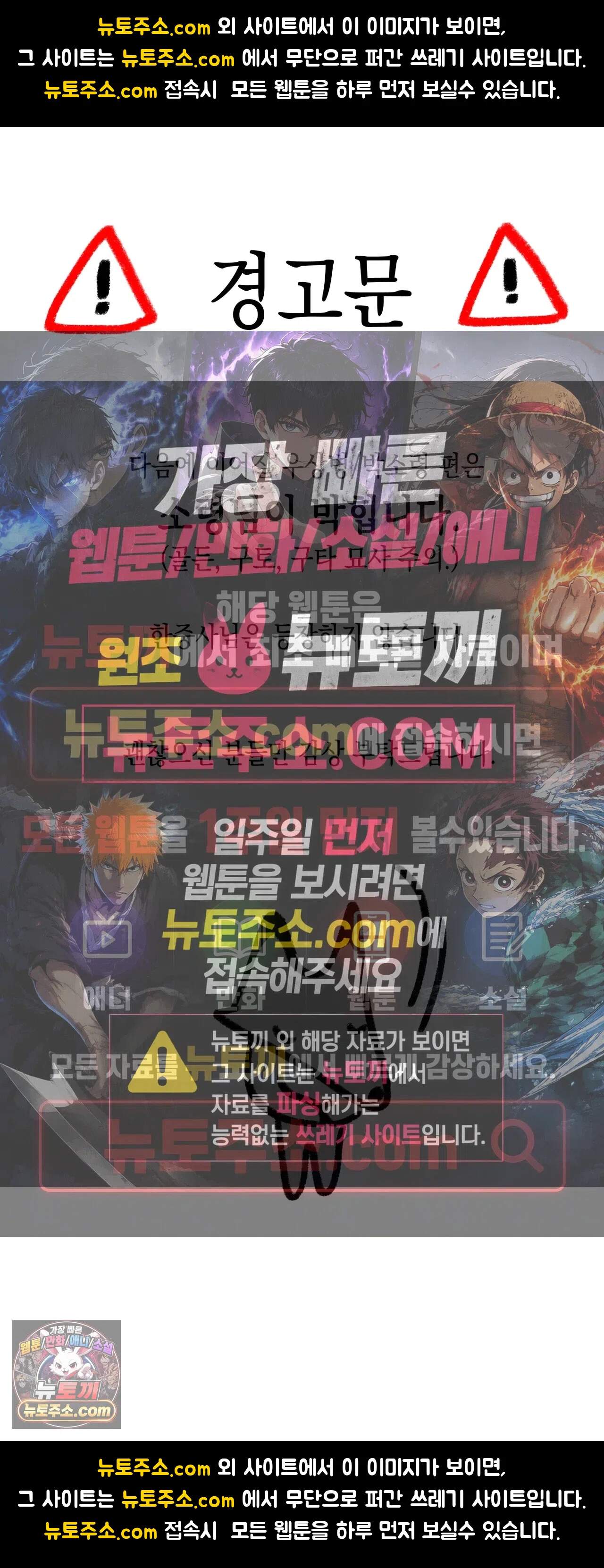 간부간성 11화 - 우 상병/박 소령 편(1) 1