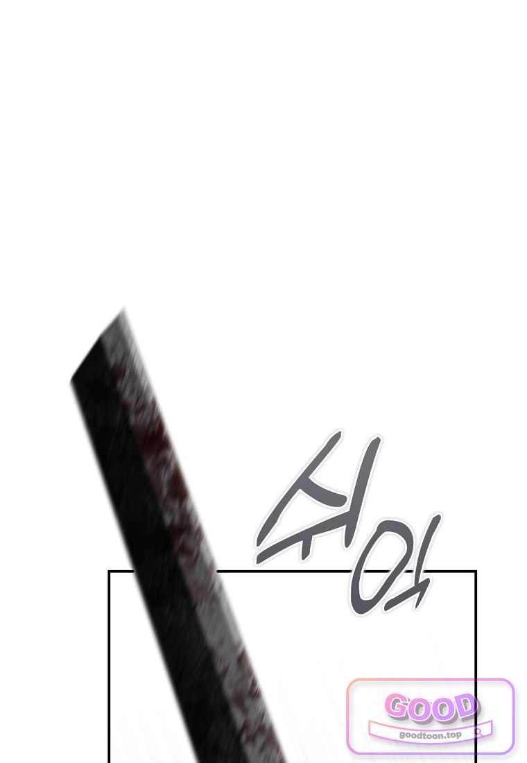 변경백 서자는 황제였다 124화 14