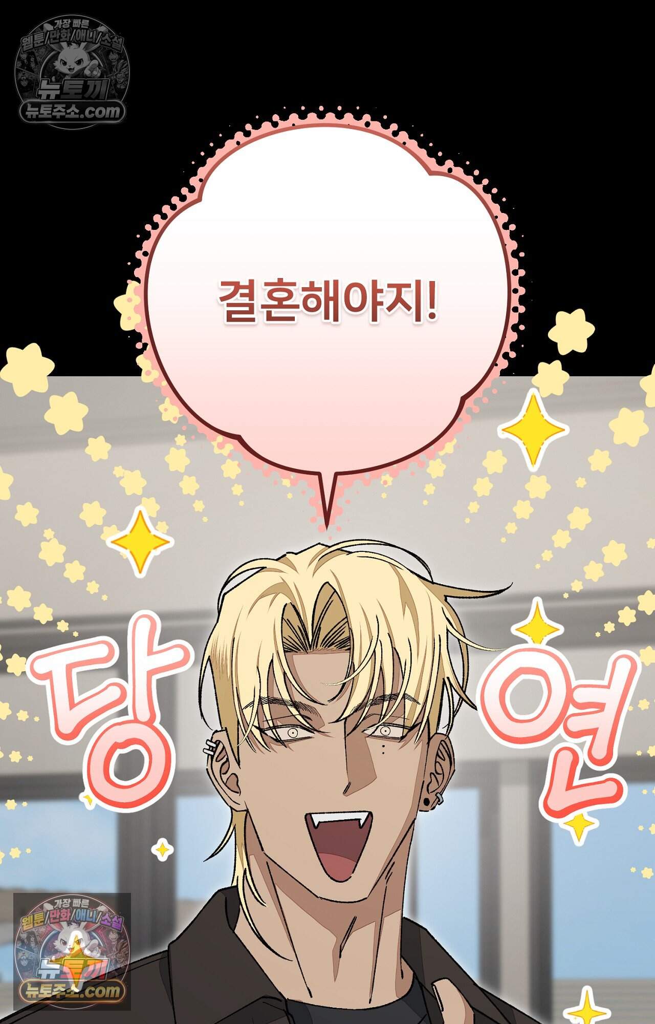 노트 미 8화 20
