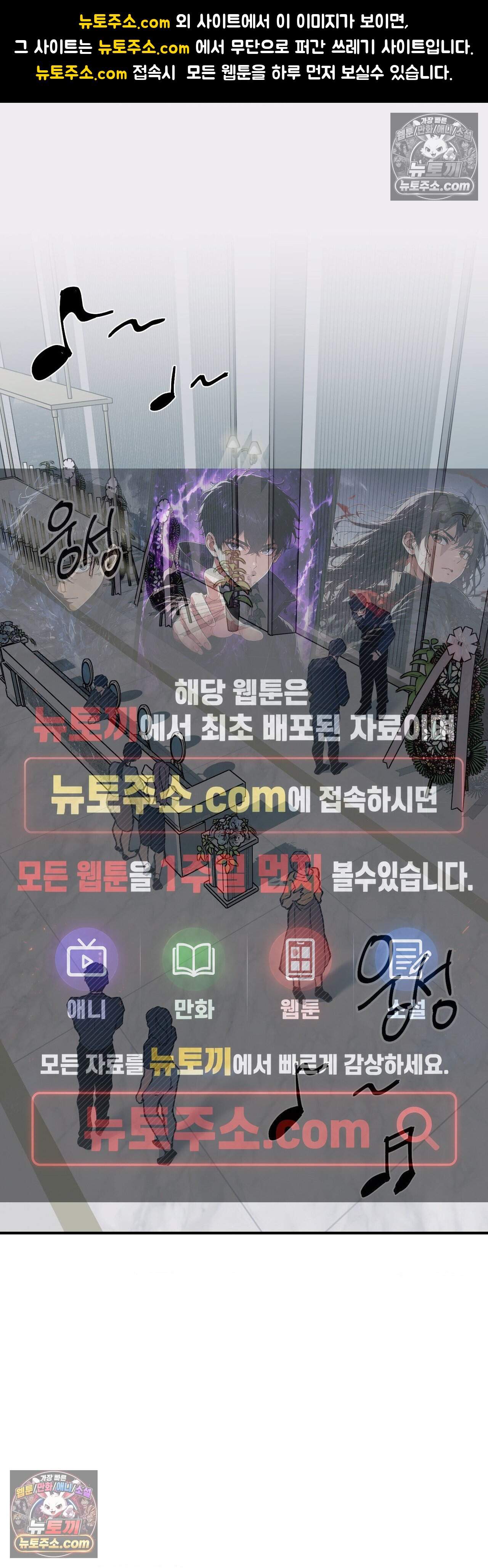 공공장소 오픈 XX모음 9화 - 결혼식장에서 다른 남자와(1) 1
