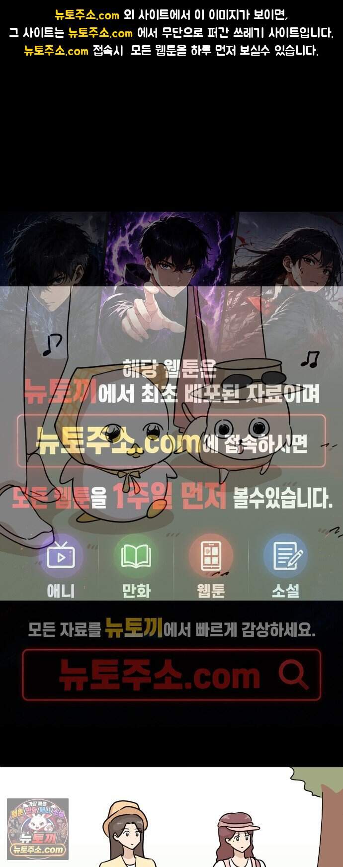 오리짱! 48화 우리 집에 오기까지(7) 1