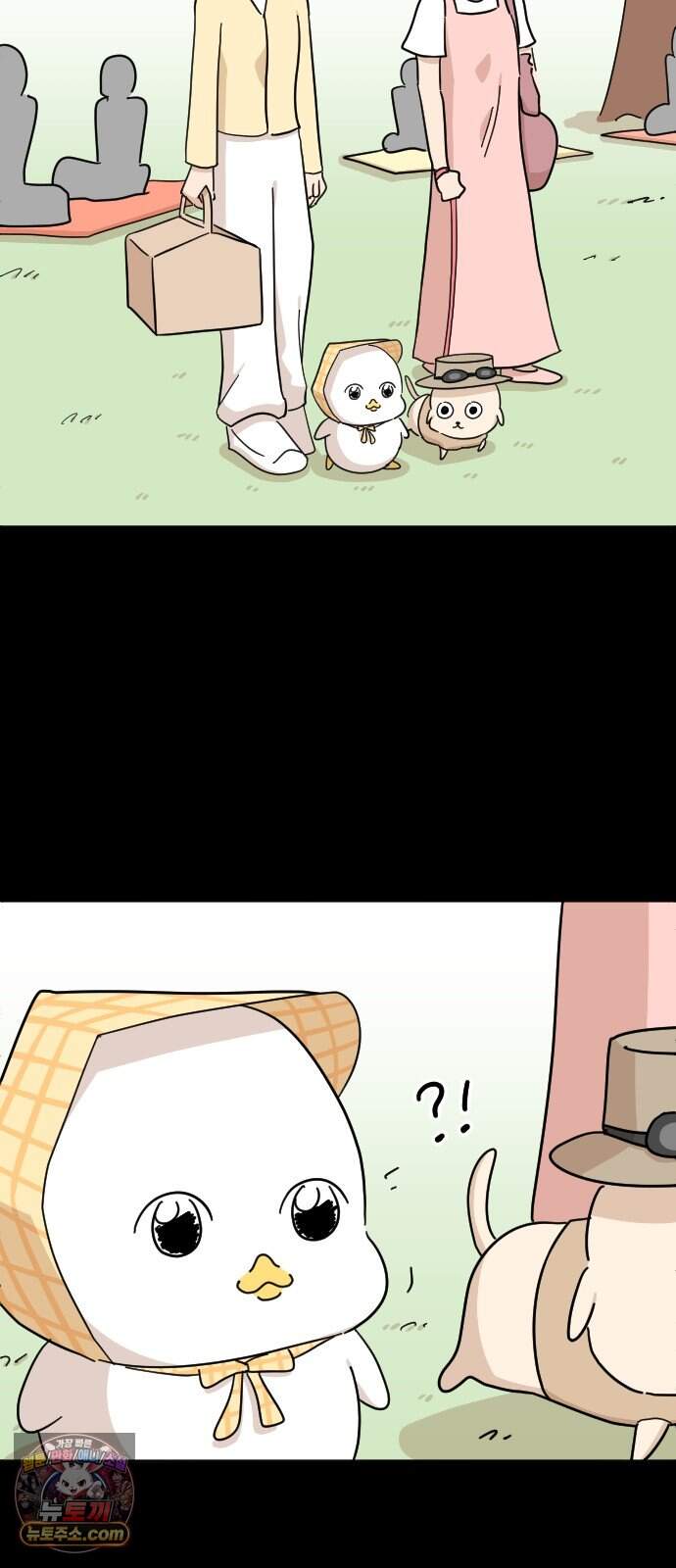 오리짱! 48화 우리 집에 오기까지(7) 2