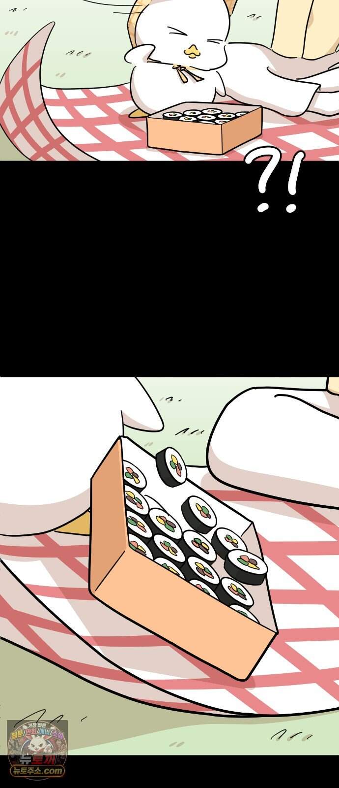 오리짱! 48화 우리 집에 오기까지(7) 6