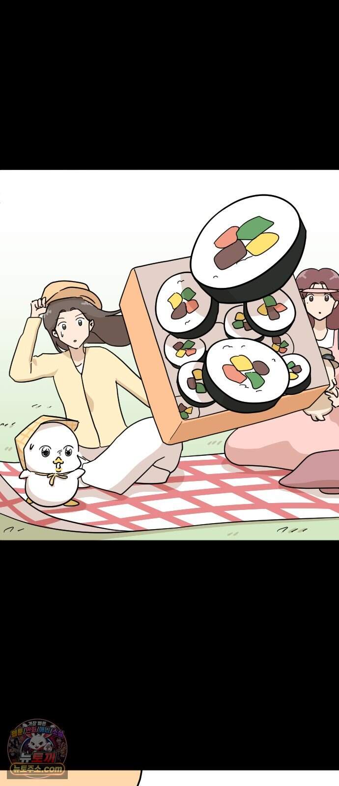 오리짱! 48화 우리 집에 오기까지(7) 7