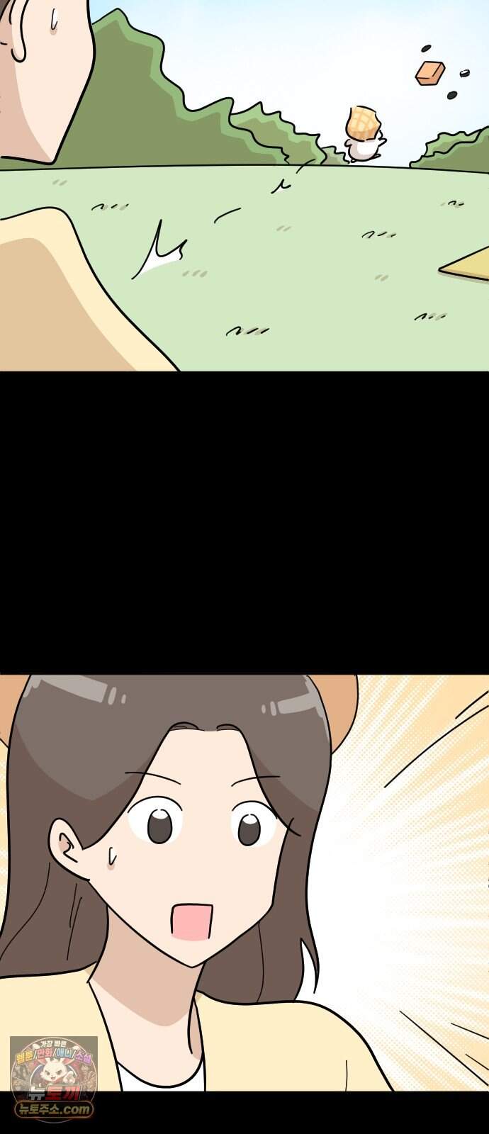 오리짱! 48화 우리 집에 오기까지(7) 11
