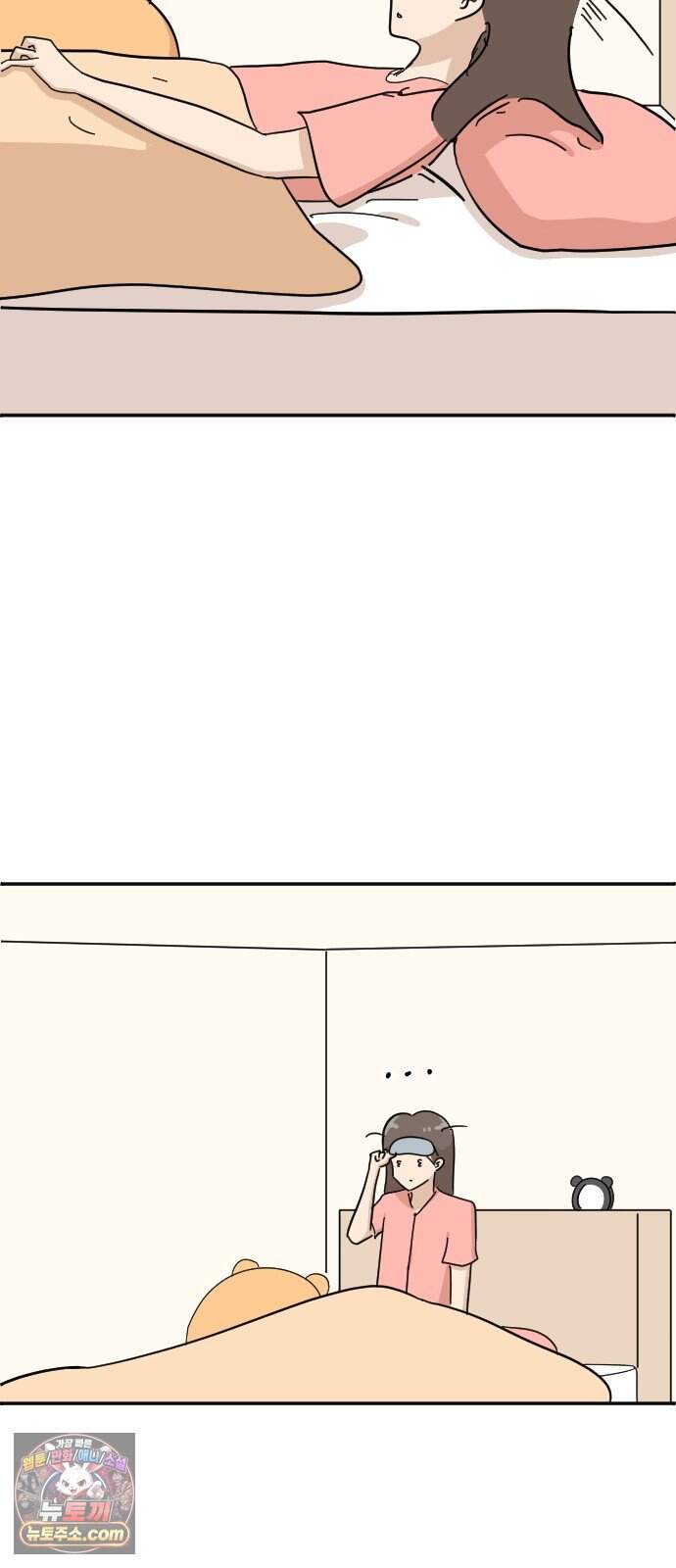 오리짱! 48화 우리 집에 오기까지(7) 14