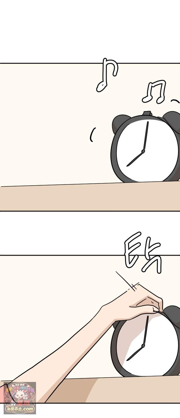 오리짱! 48화 우리 집에 오기까지(7) 15