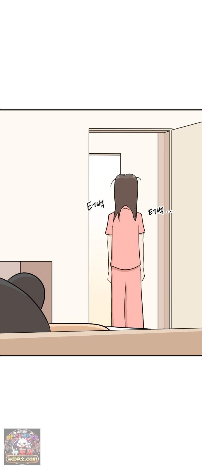 오리짱! 48화 우리 집에 오기까지(7) 16