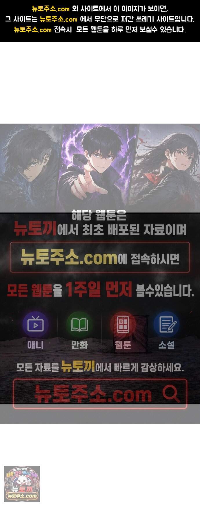 뼈삼촌 18화 [데프콘 3] 1