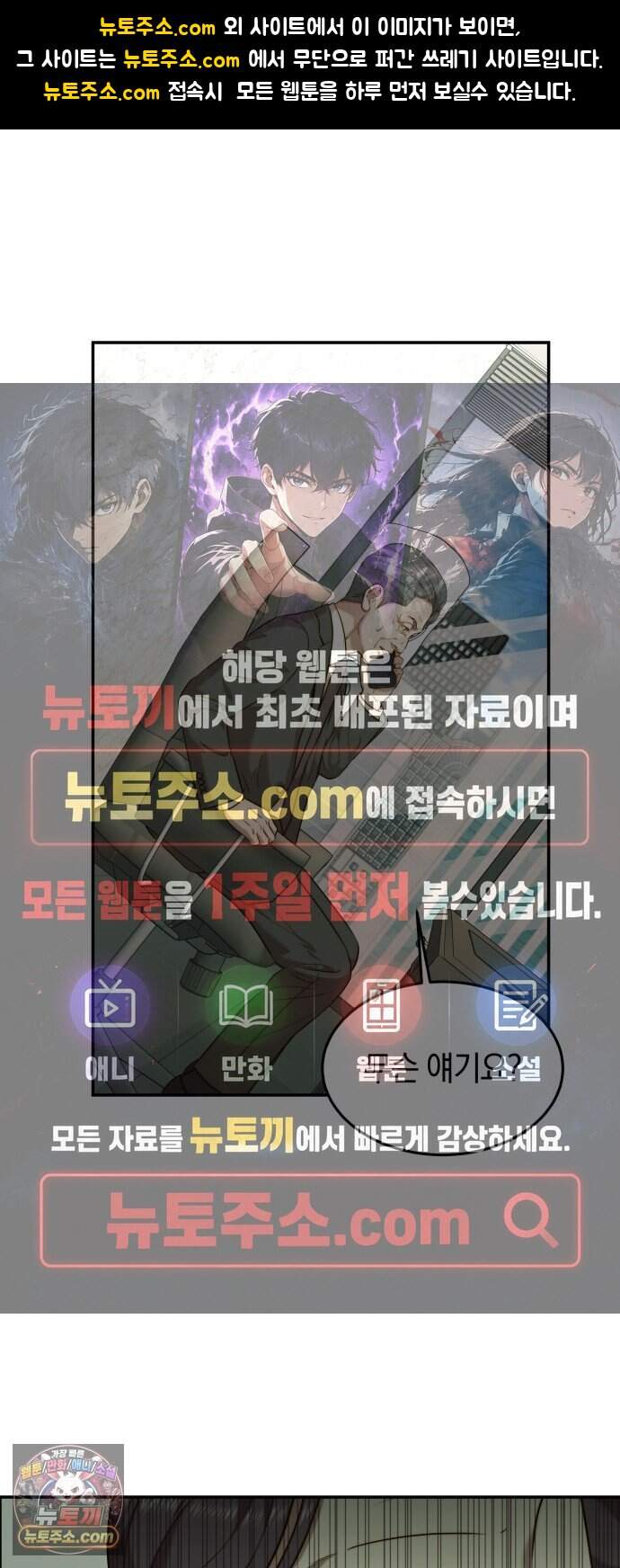 재벌의 품격 128화 1
