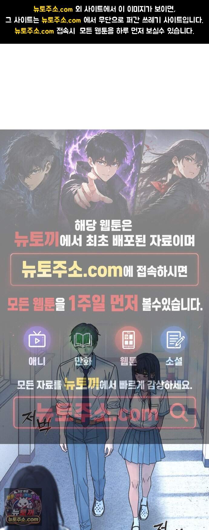 소녀바둑 2부 19화 1