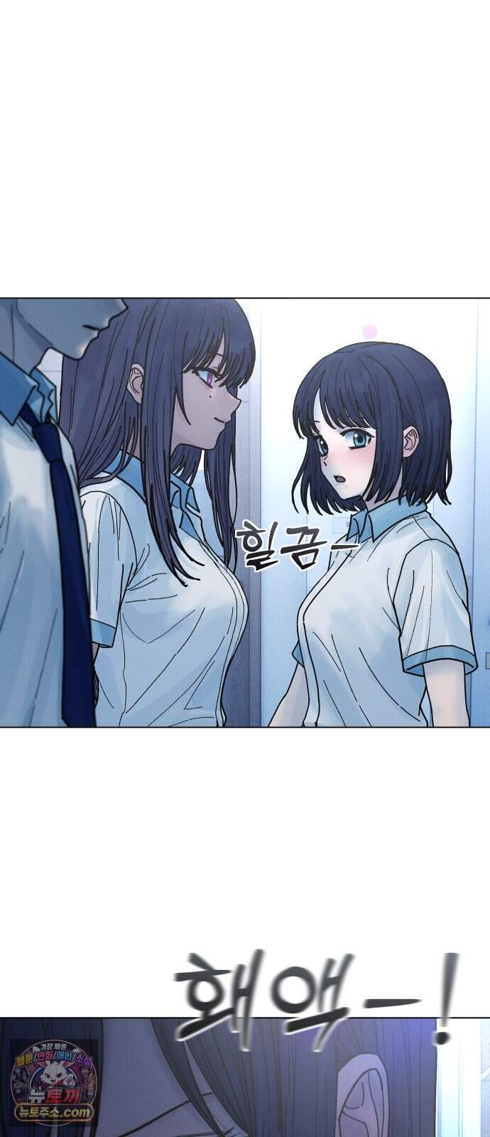 소녀바둑 2부 19화 5