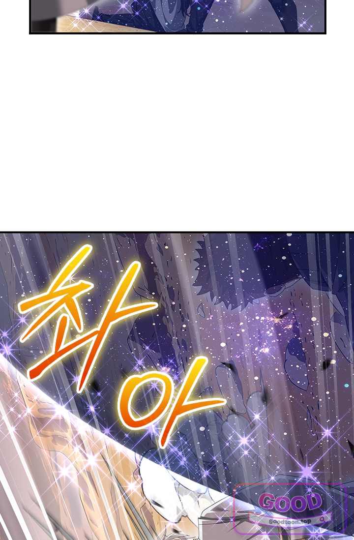 나는 최약체 드래곤 테이머 194화 5