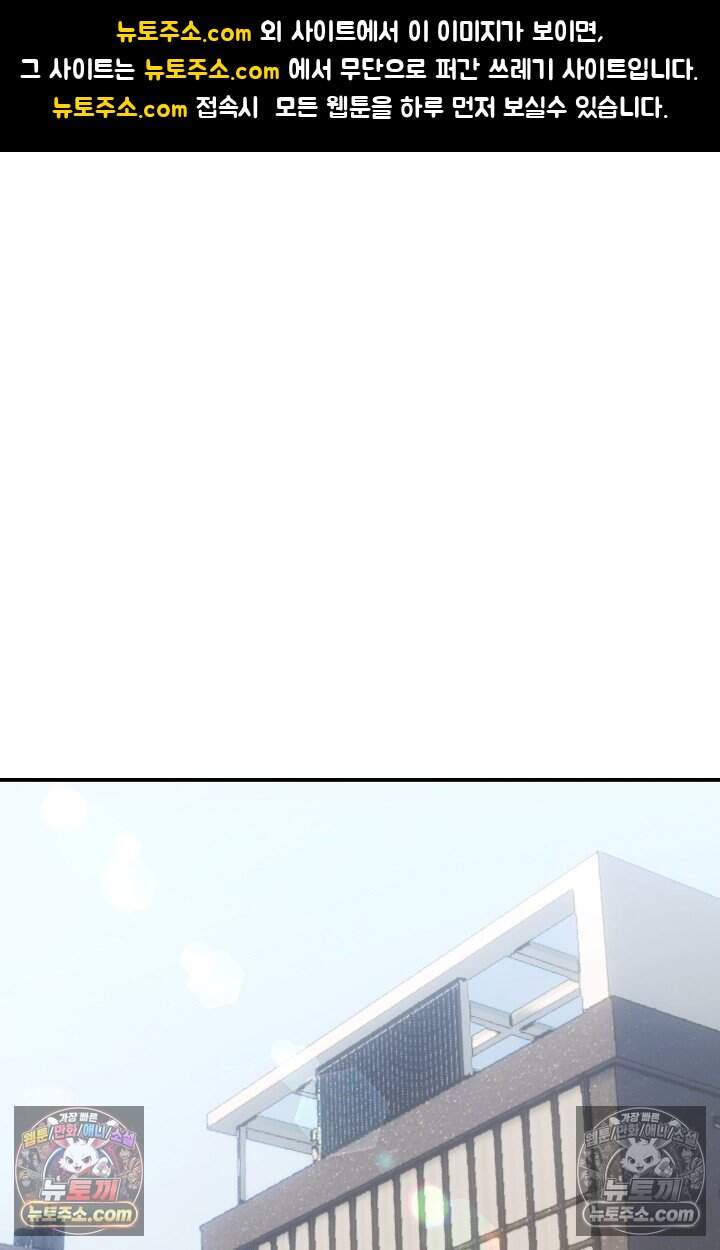 석팀장 사용설명서 [19세 완전판] 11화 1