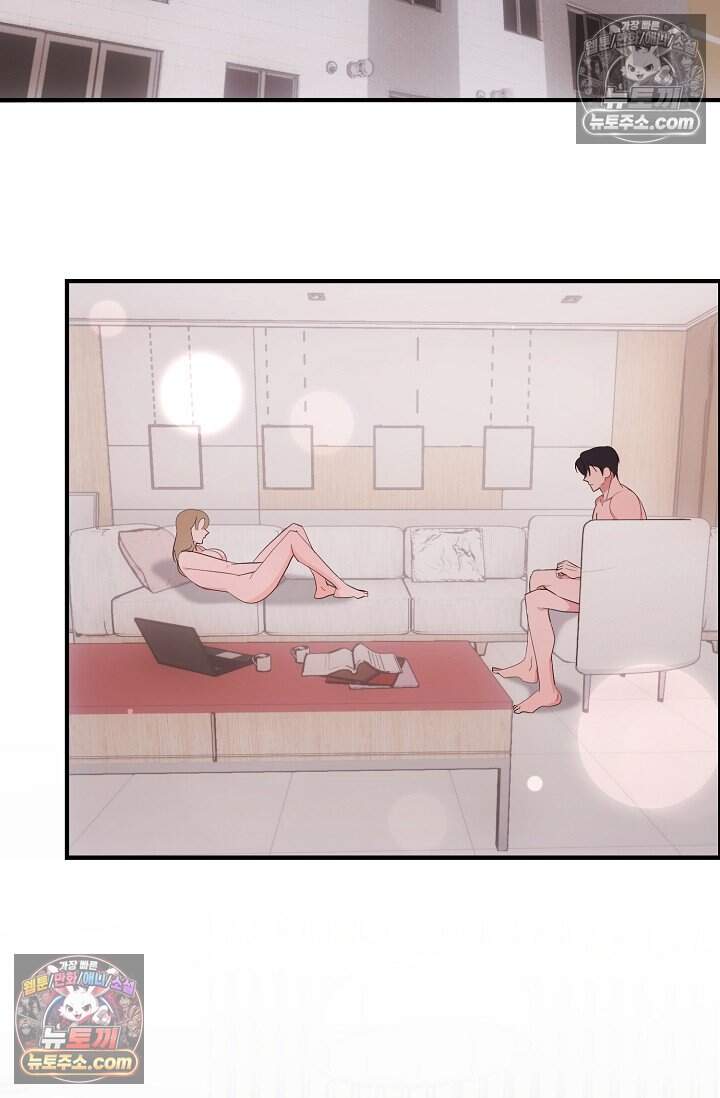석팀장 사용설명서 [19세 완전판] 14화 2