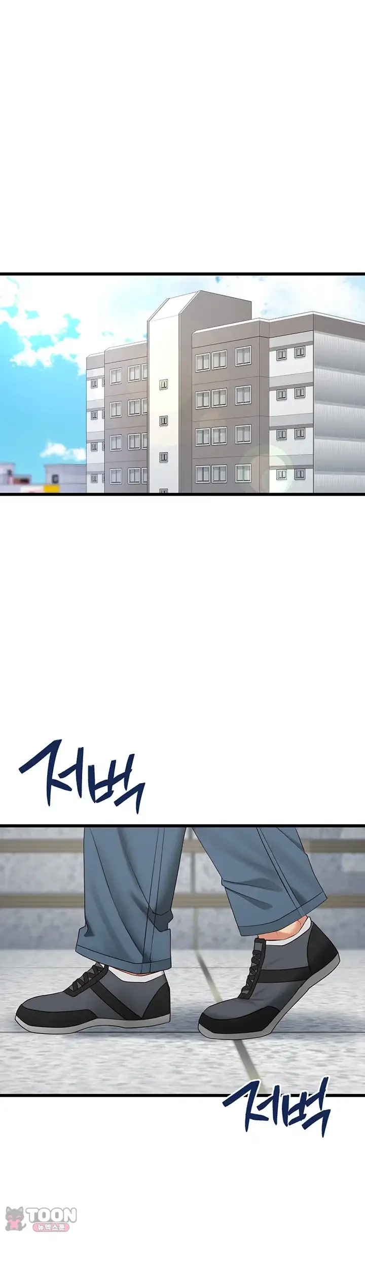 내 여자친구는 이미 조교완료 되었다 39화 1